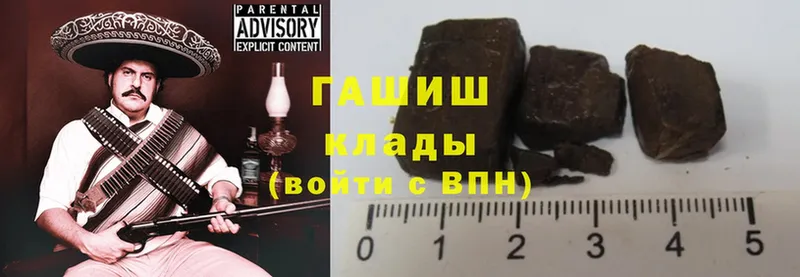 mega ссылка  Ясногорск  Гашиш Cannabis 