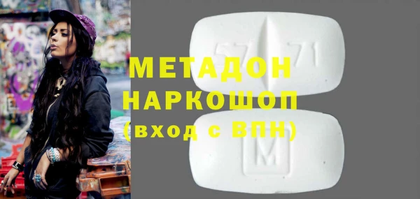 MDMA Premium VHQ Бугульма