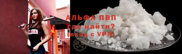 MDMA Premium VHQ Бугульма