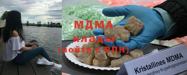 MDMA Premium VHQ Бугульма