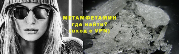 MDMA Premium VHQ Бугульма