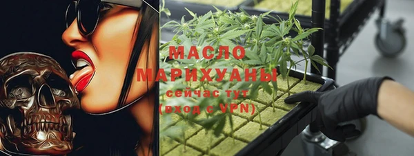 MDMA Premium VHQ Бугульма